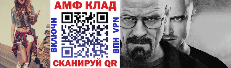 АМФ Premium Волоколамск