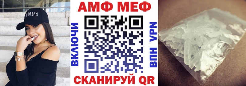 Amphetamine Розовый  Волоколамск 