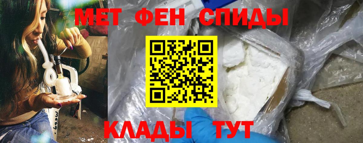 АМФЕТАМИН Розовый Волоколамск