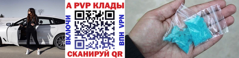Альфа ПВП Соль  Волоколамск 