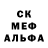 Метадон кристалл TabBeast
