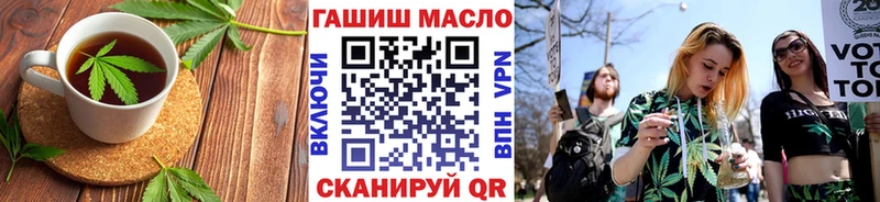 Еда ТГК марихуана Волоколамск