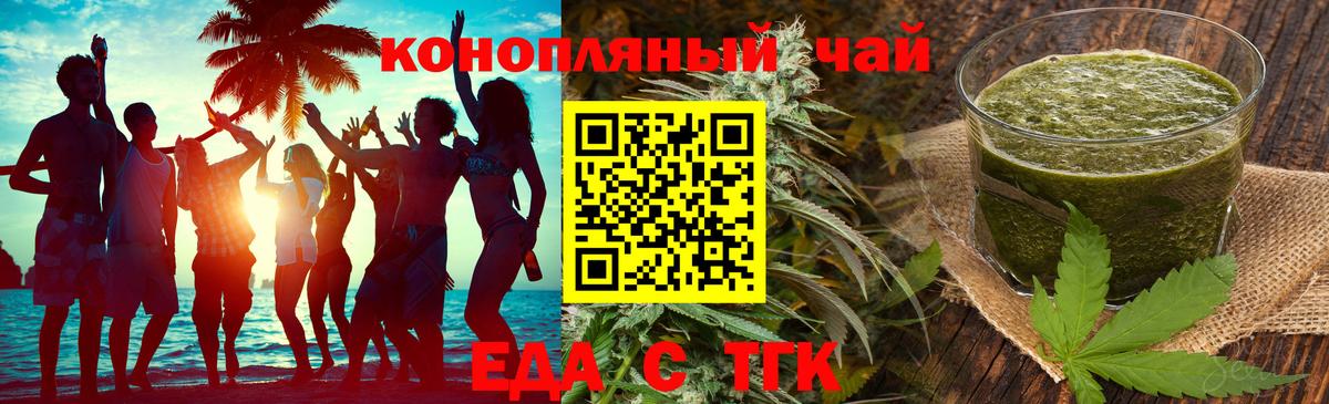 Волоколамск  Canna-Cookies марихуана  Вход с VPN 