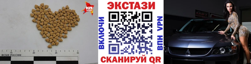 ЭКСТАЗИ таблы  Волоколамск 