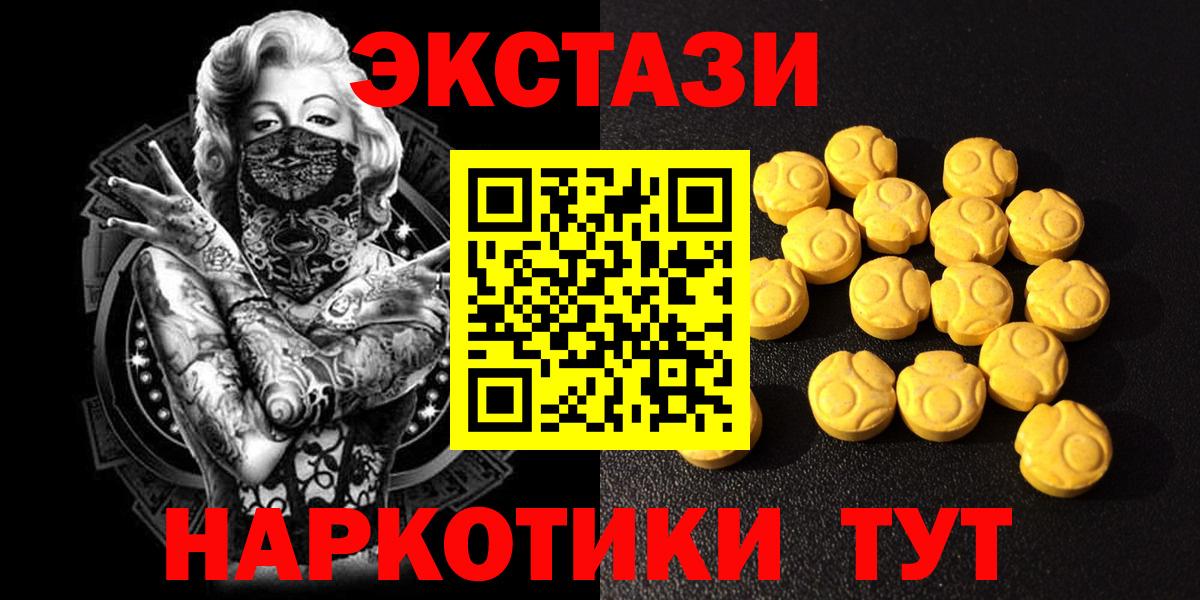 ЭКСТАЗИ Cube Волоколамск