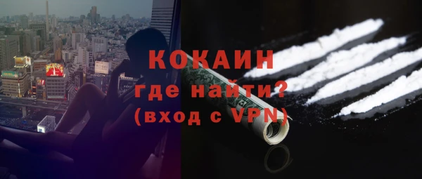 наркотики Алексин