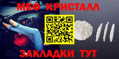сатива Малоярославец