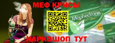 трава Мариинск