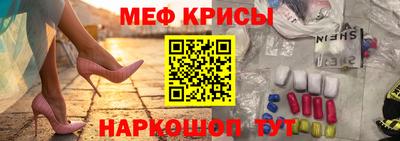 трава Мариинск