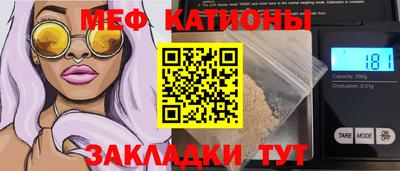 трава Мариинск