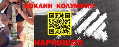 гашишное масло Малгобек