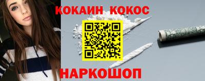 трава Мариинск