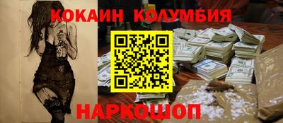 сатива Малоярославец
