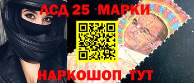 сатива Малоярославец