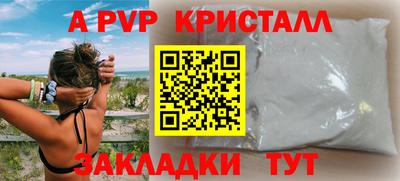 сатива Малоярославец