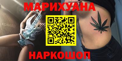 трава Мариинск