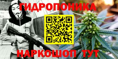 сатива Малоярославец