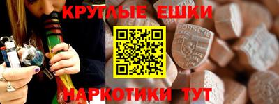 трава Мариинск