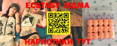 гашишное масло Малгобек