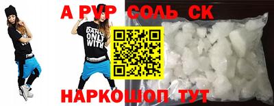 сатива Малоярославец