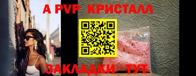 трава Мариинск