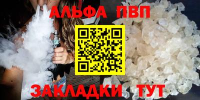 гашишное масло Малгобек