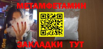 трава Мариинск
