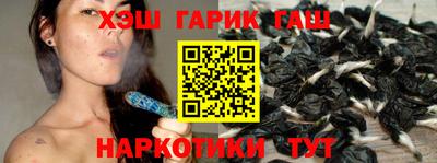 гашишное масло Малгобек