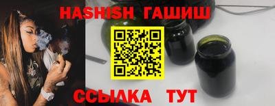 гашишное масло Малгобек
