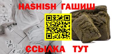 гашишное масло Малгобек