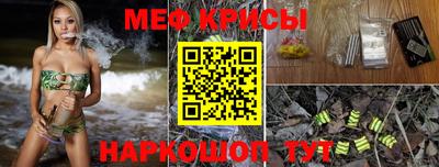 трава Мариинск