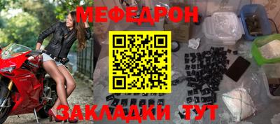 трава Мариинск