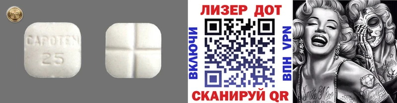 ЛСД экстази ecstasy купить закладку Волоколамск
