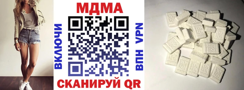 МДМА молли  Волоколамск 