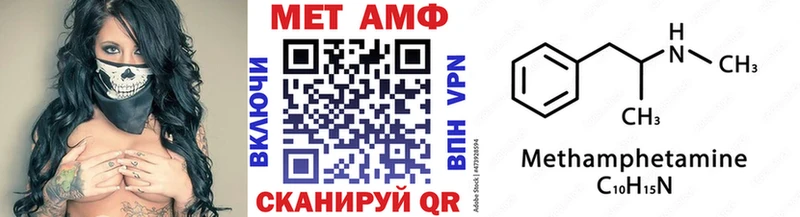 Метамфетамин витя  Волоколамск 