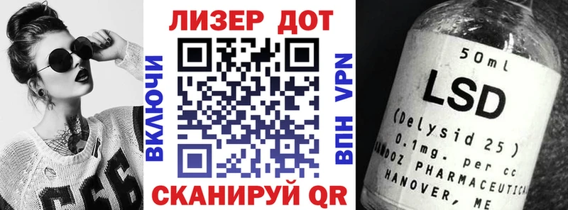 Наркотические марки 1,8мг  наркотики  нарко площадка телеграм  Волоколамск 