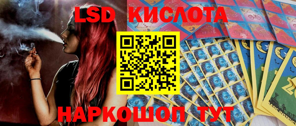 Волоколамск  Марки NBOMe 1,8мг  Вход с VPN 