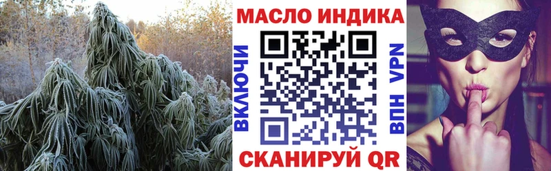купить наркотики сайты  Волоколамск  Дистиллят ТГК жижа 