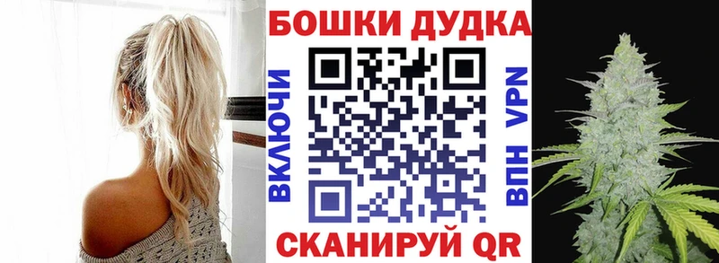 Бошки марихуана марихуана  Волоколамск 
