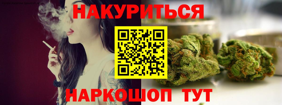 Бошки марихуана Amnesia Волоколамск